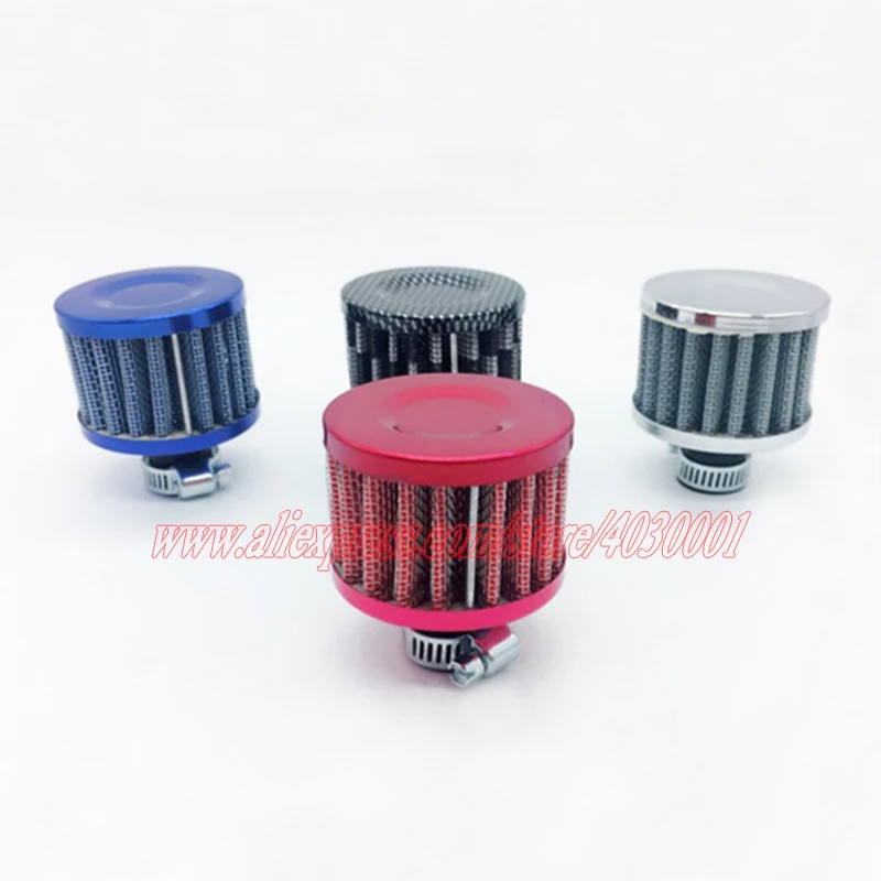 air intake filter (4)