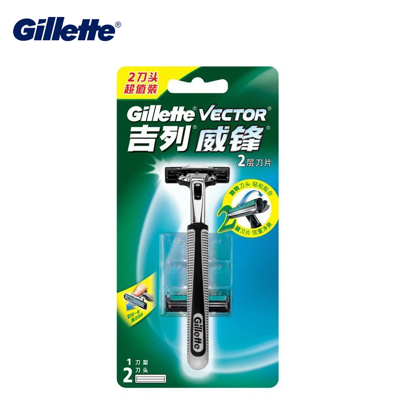 Gillette Vector 2 Safety Razor 1 Holder 2 Blades Men Face Care