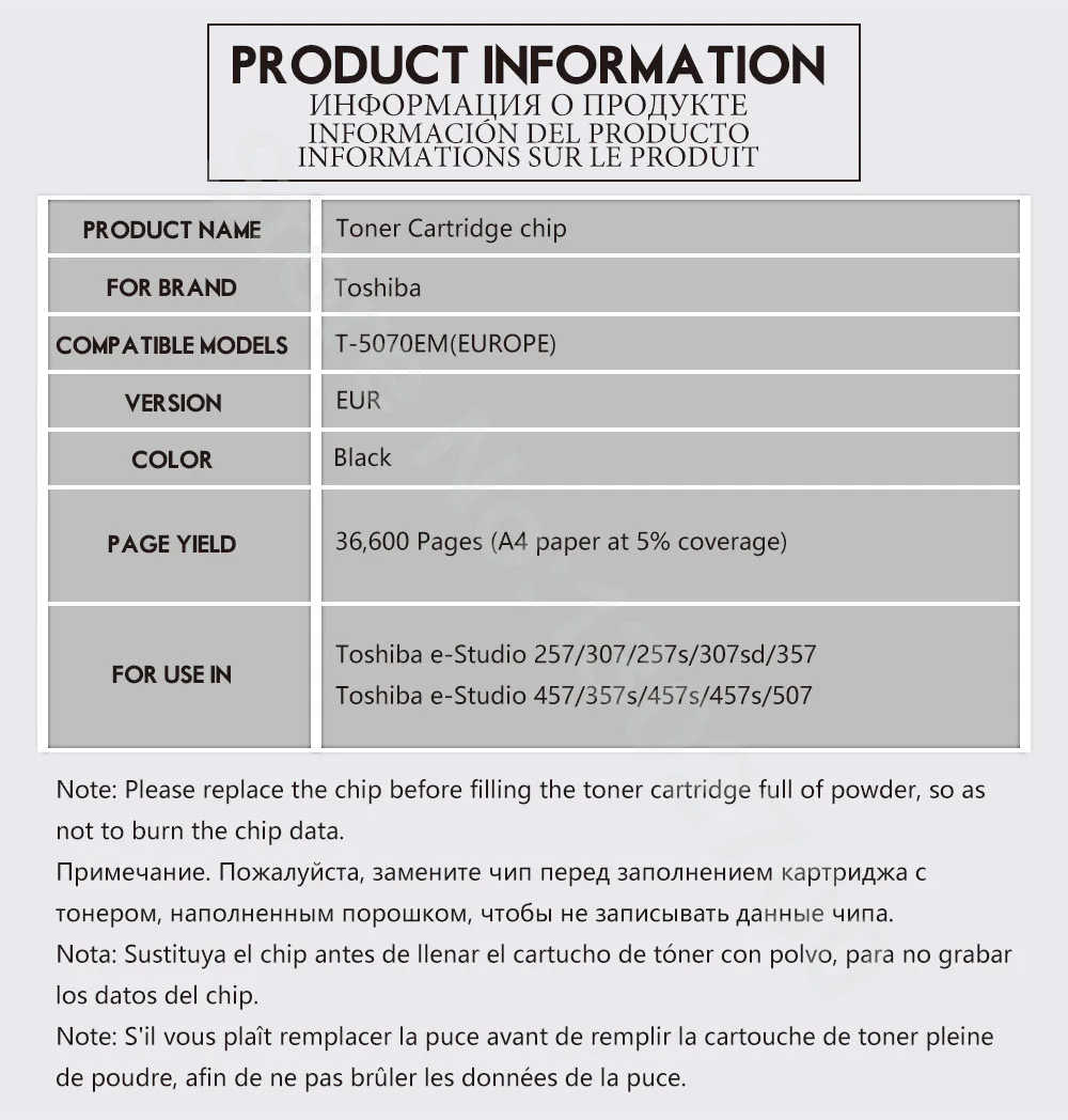 T 5070E 5070 чип тонер картриджа для Toshiba e Studio 257 307 257s 307sd 357 457 357s 457s 507 507s СБРОС порошка