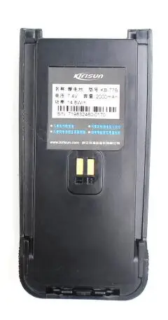 Оригинальный аккумулятор BT-DP770 литий-ионный аккумулятор для KIRISUN DP770