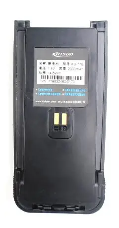 

Original Battery BT-DP770 Li-ion battery for KIRISUN DP770