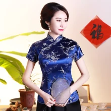 Grande taille 3XL 4XL col Mandarin chemise traditionnelle femmes chinoises Blouse nouveauté scène Performance vêtements bleu fleur hauts