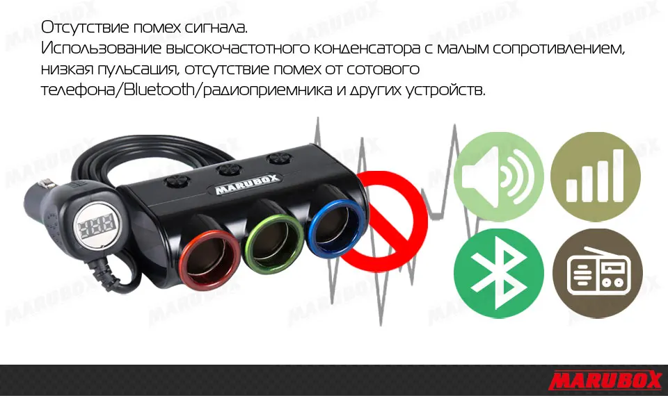 Marubox M12 Разветвитель пригуривателя в автомобиль с USB и Цифровой автомобильный вольтметр 2 USB 3.1A 3 гнезда пригуривателя мощность 120 Ватт Длина кабеля 1 метр качественный провод и пластик