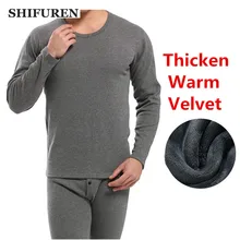 SHIFUREN/Новые мужские кальсоны, термобелье, зимние Утепленные мягкие бархатные трусы, комплекты брюк, большие размеры, L-XXXL