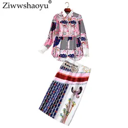 Ziwwshaoyu темперамент печати набор Turn-Down Воротник футболка с аппликацией + алмаз Bodycon юбки из двух частей 2019 Весна Новые Женщины