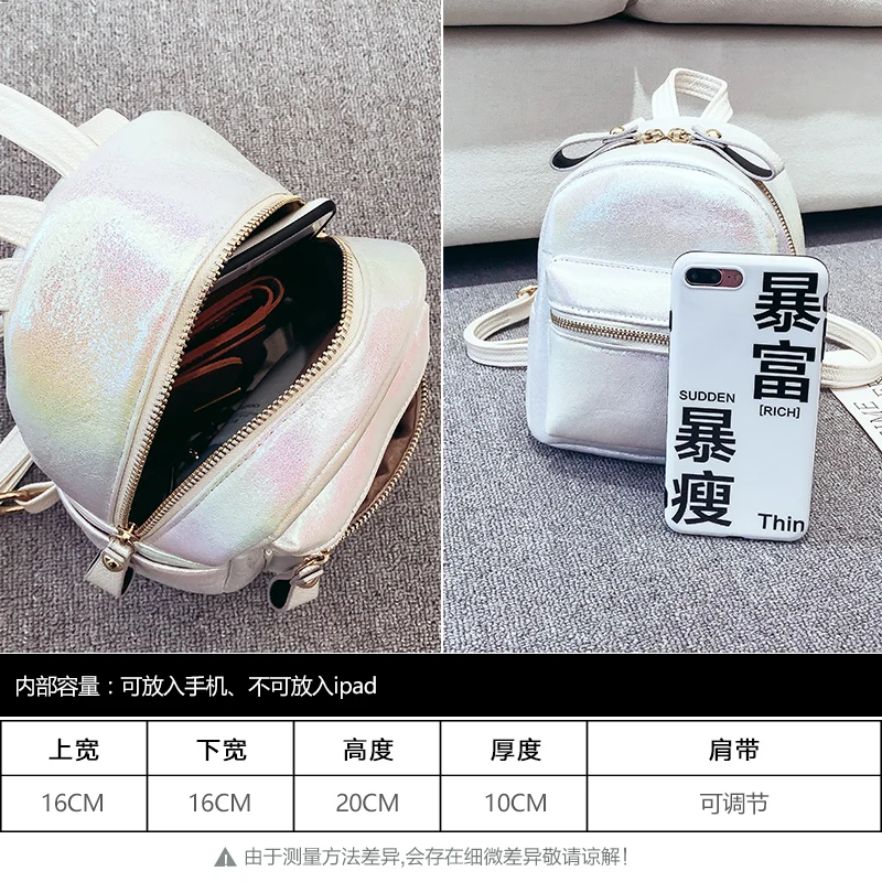 Корейский стиль Для женщин Голограмма лазерная рюкзак искусственная кожа сумка девушка Лазерная голографическая Рюкзак Mochila Escolar
