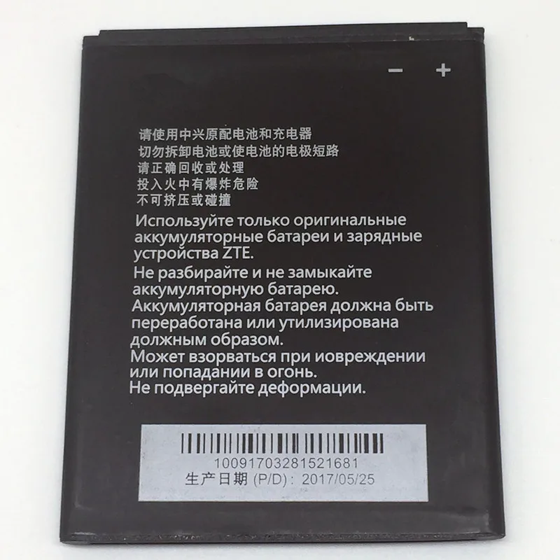 Аккумулятор 1850 мАч для ZTE TWM AMAZING A5S Blade GF3 T320 Li3818T43P3h665344 мобильный телефон