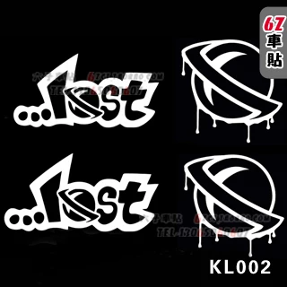 

Personalized car stickers lost car stickers 2 car stickers wind door stickers kl002