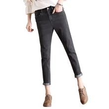 3108 летние тонкие Стрейчевые джинсы-шаровары для женщин черные/серые/синие свободные джинсы до щиколотки Feminino корейская мода