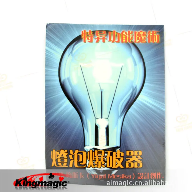 

1pcs Exploding Light Bulb Mentalism Magic King Magic Props Magia Tricks fREE sHIPPING