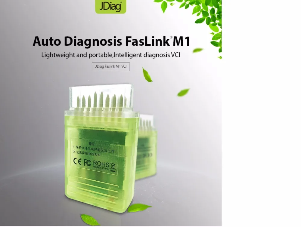 JDiag-Faslink-M1-Bluetooth-4_03