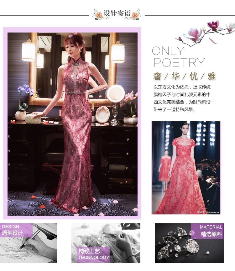Fashion Sexy Hollow Lace Modern Cheongsam Chinese Evening Dress Summer ...