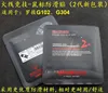 1pc Hotline Games 2nd Generation mouse Anti-slip Tape For Microsoft IE3.0 IE3.0 PRO Classic Intellimouse mouse skidproof paster ► Photo 2/5