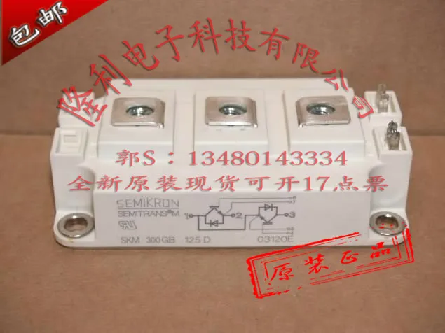 

SKM300GB125D/SKM300GB1234/SKM400GB125D a new.///.