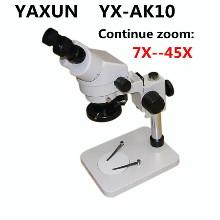 7X-45X бинокулярный бум стенд зум промышленный стерео микроскоп YAXUN AK10 микроскоп с 8 Вт флуоресцентная кольцевая лампа