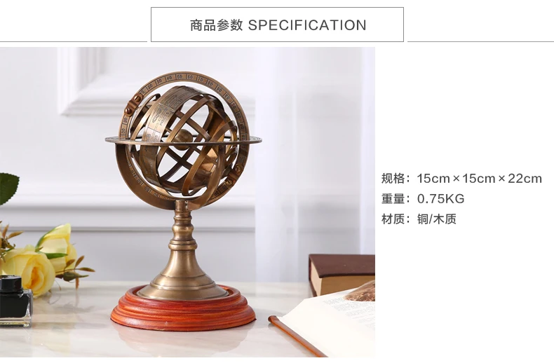 Americano mobiliário doméstico jóias ornamentos bronze globo