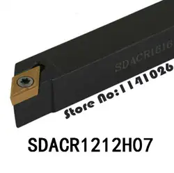 SDACR1212H07/SDACL1212H07 12*12 мм металлический токарный станок режущие инструменты пластиковая насадка токарные инструменты резец для наружной