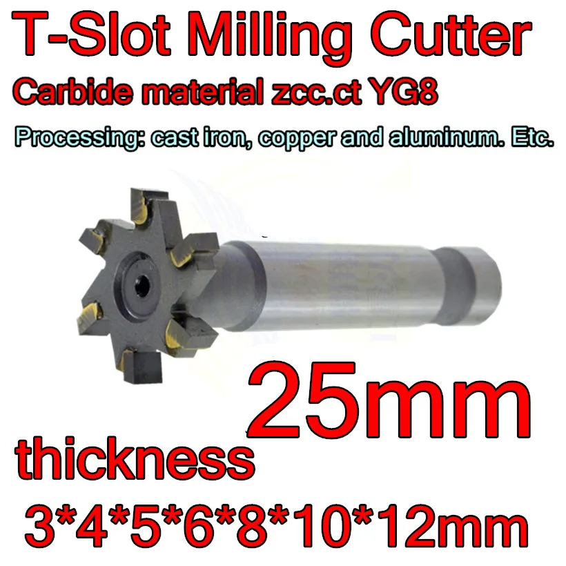 25mm - 3 4 5 6 8 10 12 mm thickness ZCC.CT YG8 Carbide T slot Milling cutterProcessing: cast iron aluminum etc | Инструменты