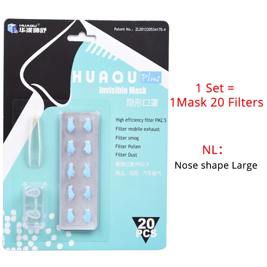 98% Высокая эффективность PM2.5 невидимая маска аллергический нос фильтр, Анти Пыль смога мобильный выхлопной пищевой класс силикагель фильтры - Цвет: 1 Frame 20 filter NL