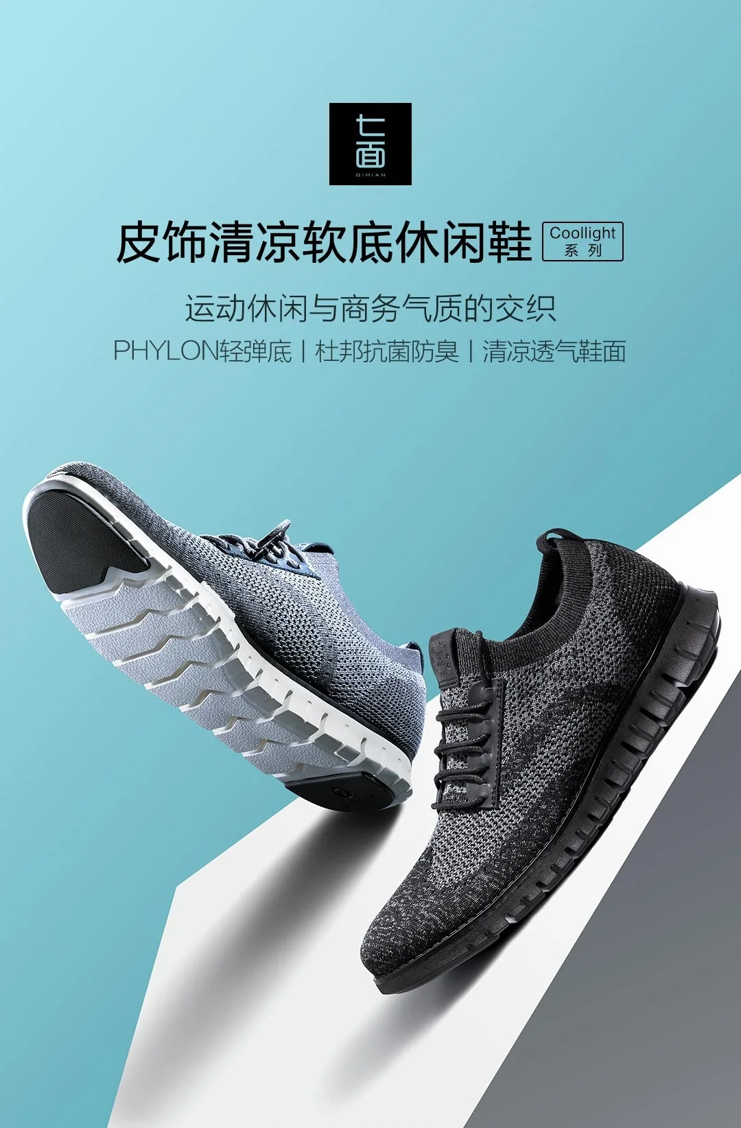 Xiaomi оригинальная спортивная обувь серии Coollinght, деловая мужская обувь с мягкой подошвой, повседневная обувь, Прямая поставка
