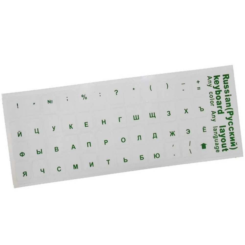 

1Pcs Russian letters alphabet Keyboard stickers desktop laptop russia layout removable plastic sticker for 10 inch keyboard