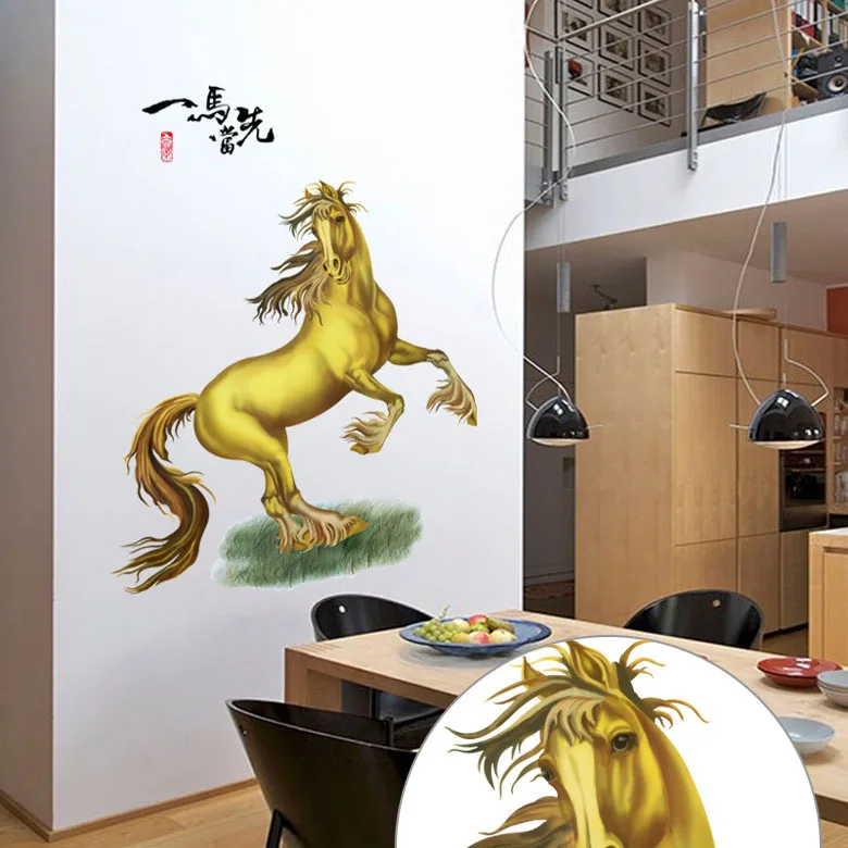 [Fundecor] diy casa decoración caballo pegatinas de pared salón sofá decorativo calcomanías caballo vinilos decorativos pared