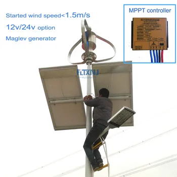 

vertical axis 200w wind mill free energy generator low start up wind speed