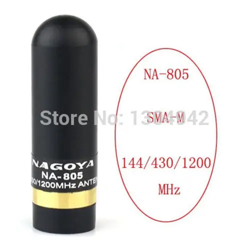 Антенна NA 805 SMA Female/мужской для радио двухдиапазонный 144/430 МГц антенна Kenwood BAOFENG UV 5R