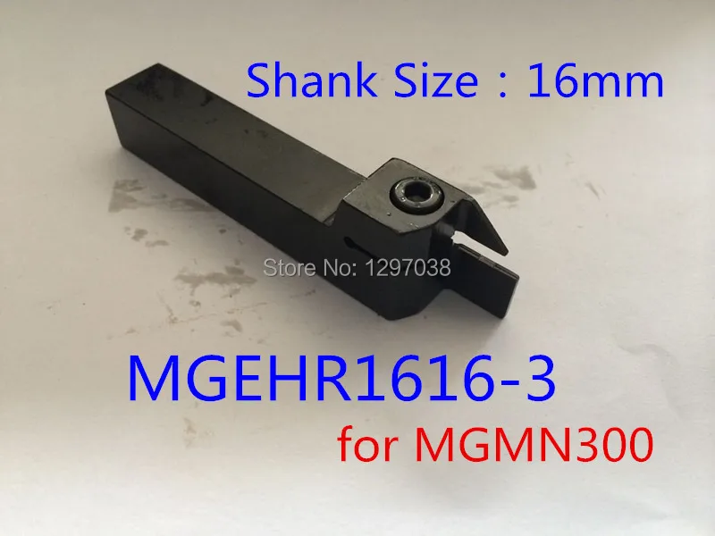 1pcs MGEHR1616-3 T10 External Grooving Cut-Off Tool Holder For MGMN300-M
