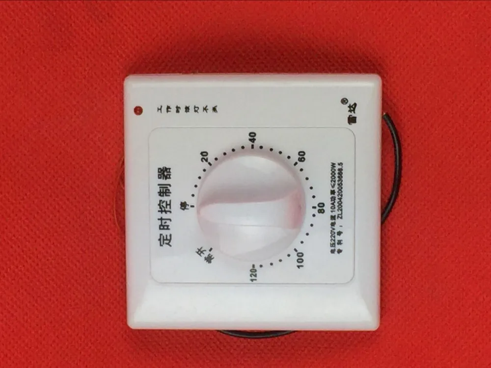 

120 minutes mechanical timer switch for light pump fast shipping