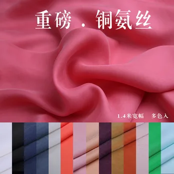 

Chinese cheap fabrc multi color solid weighted 100% cupro fake silk fabric apparel for dress telas stoffen 130（g/㎡）