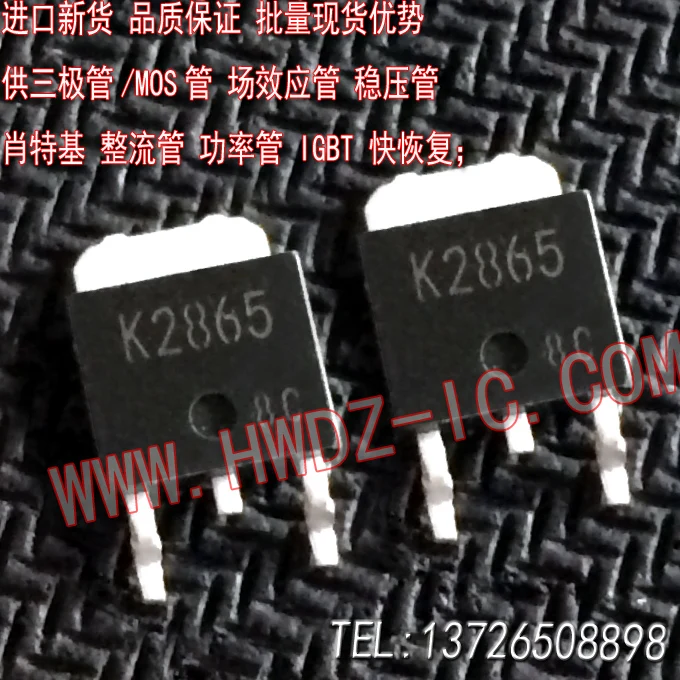 K2865|k2865|k2865 transistor - AliExpress