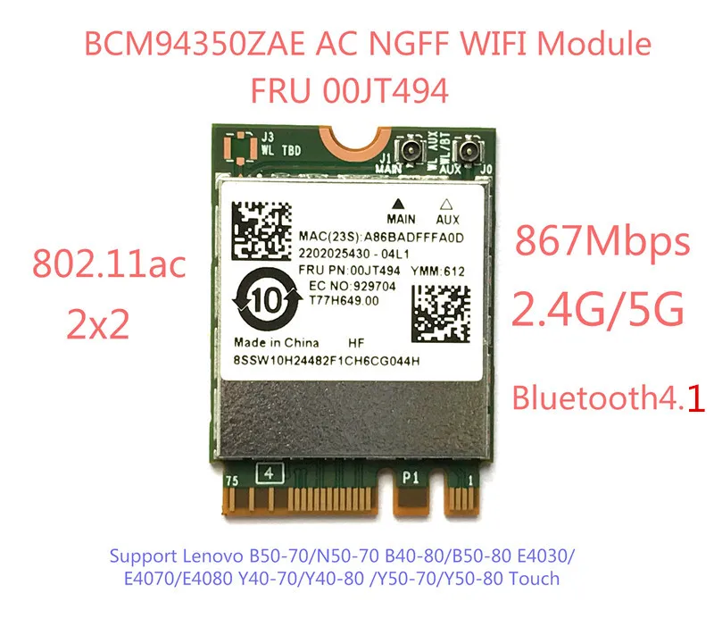 

BCM94350 BCM94350ZAE Wireless-AC NGFF 802.11ac 867M Wifi Bluetooth BT 4.1 Wireless Card For B50-70/N50-70 FRU:00JT494