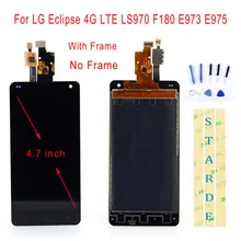 STARDE Replacement LCD For LG Eclipse 4G LTE LS970 F180 E973 E975 LCD Display Touch Screen Digitizer Assembly Frame 4.7 STARDE Replacement LCD For LG Eclipse 4G LTE LS970 F180 E973 E975 LCD Display Touch Screen Digitizer Assembly Frame 4.7