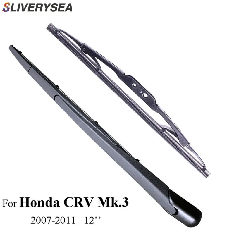 SLIVERYSEA Задняя щетка стеклоочистителя и рычаг для Honda CRV Mk3 4 дверный внедорожник 2007