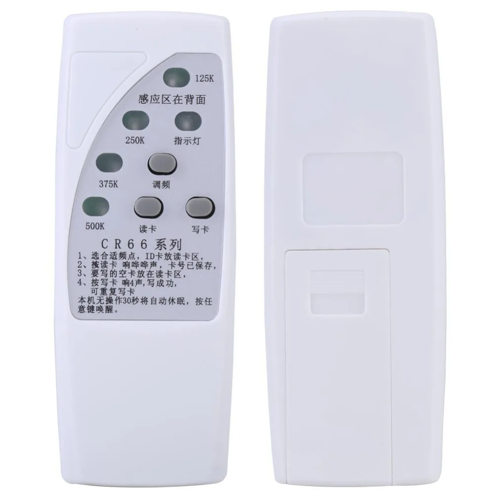 RFID ID Card Копир 125/250/375/500 кГц CR66 RFID программный сканер считыватель писатель Дубликатор с индикатором чувствительный светильник