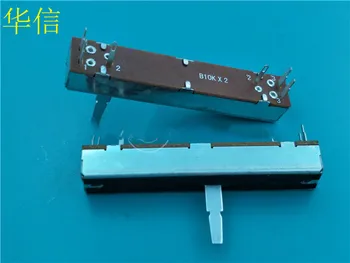 

3pcs SC458G 73MM mixer straight sliding potentiometer B10Kx2 / two-channel fader handle length 20MMD