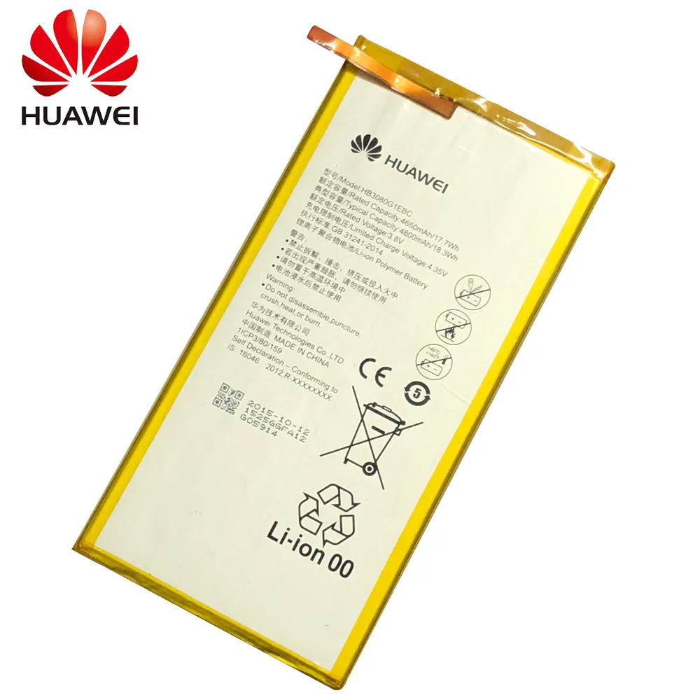 

4800mAh HB3080G1EBC/HB3080G1EBW for Huawei Honor S8-701u Honor S8-701W Mediapad M1 8.0 Batterie Bateria