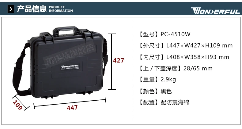 2,9 кг 447*427*109 мм АБС-пластик герметичный водонепроницаемый защитный чехол для оборудования портативная коробка для инструментов сухая коробка Уличное оборудование