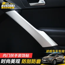 Подлокотник на внутреннюю сторону двери наклейки для украшения интерьера специальная дверь стикер на подлокотник для Volkswagen Tiguan 2010- автомобильные аксессуары