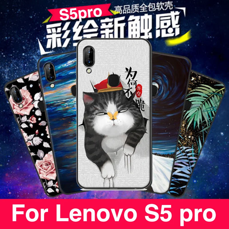 6 2 &quotмягкий чехол для Lenovo S5 Pro телефона чехлы-капа противоскользящий мультяшный