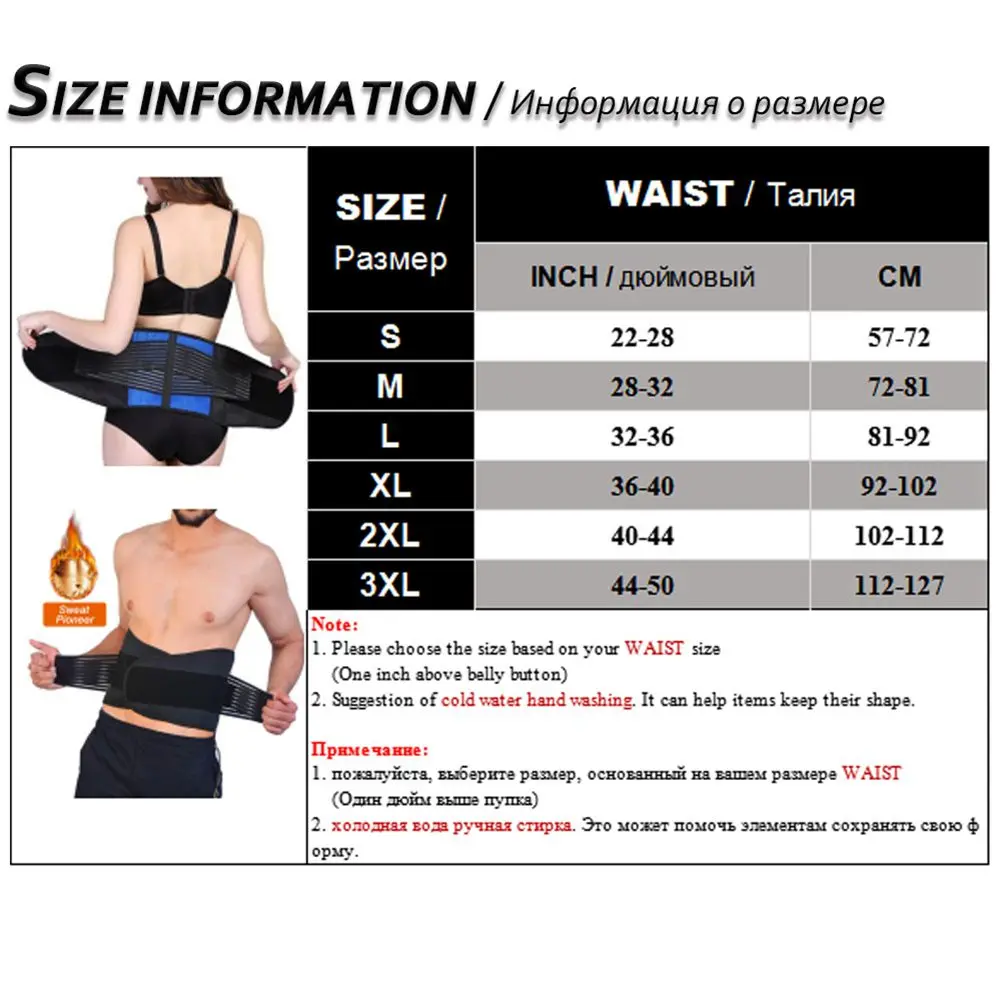 Регулируемый пояс для похудения после родов пояс мужской поясной протектор моделирующий ремень мужской поясной тренажер неопреновое утягивающее белье S-3XL
