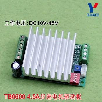

[LAN] 4.5A TB6600 stepper motor driver stepper motor driver board single axis controller (C4A1) --10PCS/LOT