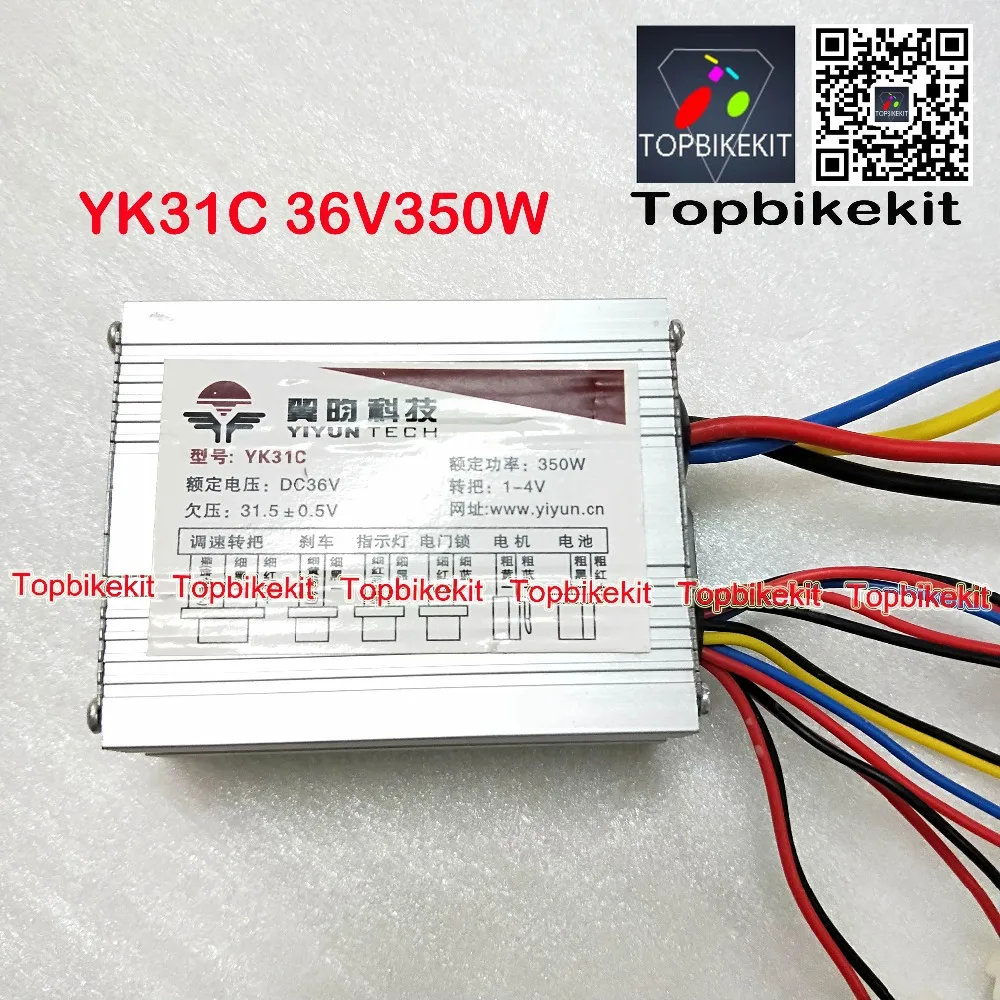 Ebike-Controller-YK31C-36V-350W-36V-500W-48V-500W-Brushed-Controller (5)