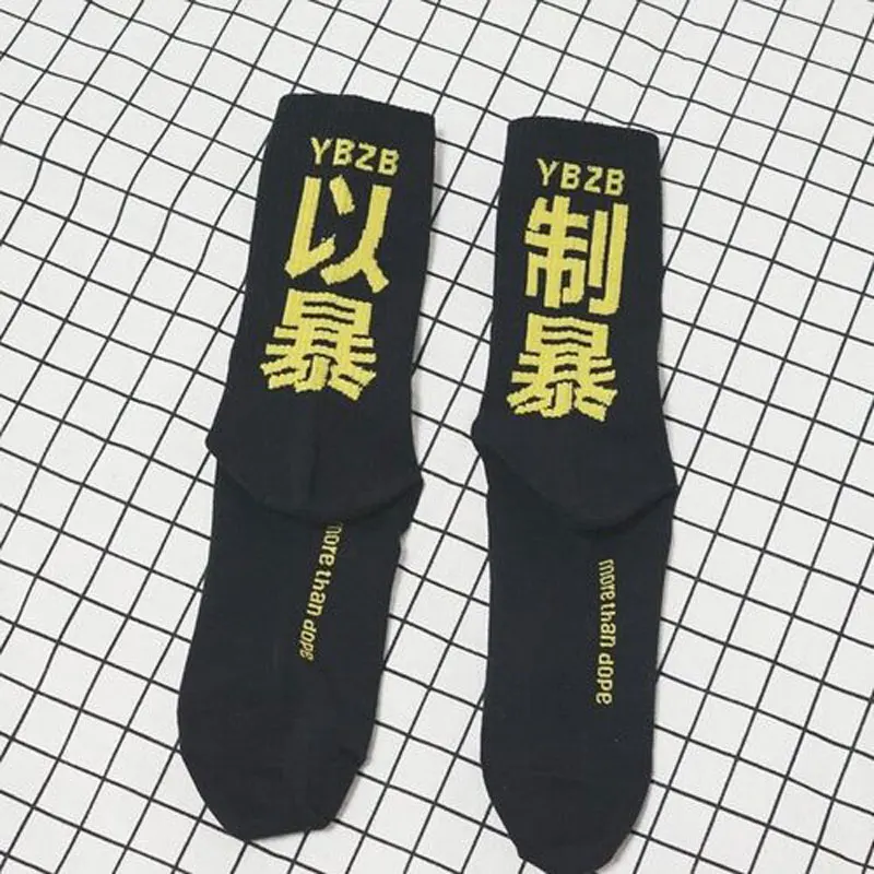 Fashion Cool Chinese Socks Female Harajuk Short Socks Sporty Style