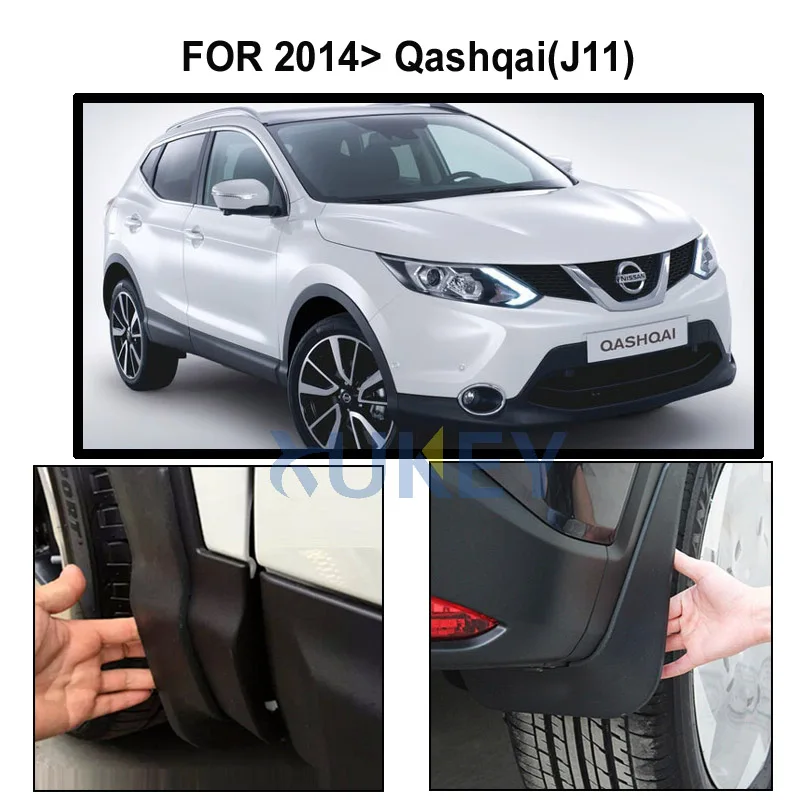 Для Nissan Qashqai J11 Брызговики крыло брызговиков передний задний комплект Литые Автомобильные Брызговики