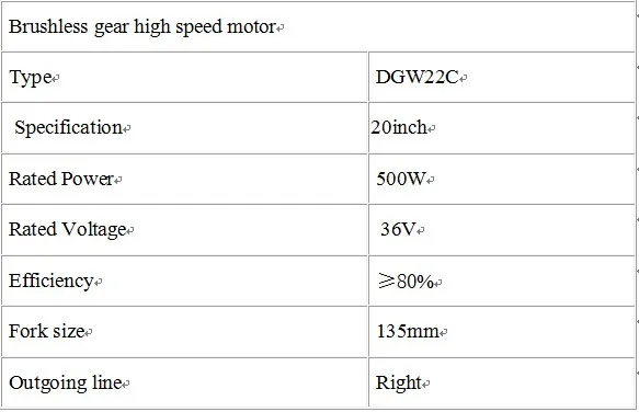 Top EUNORAU 36V500W DGW22C brushless geared high torque rear hub motor 2 Top EUNORAU 36V500W DGW22C brushless geared high torque rear hub motor 2