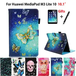 Чехол для huawei MediaPad M3 Lite 10 10,1 "BAH-L09 BAH-W09 BAH-AL00 чехол принципиально Tablet Сова бабочки Стенд кожи Shell + стилус + пленка