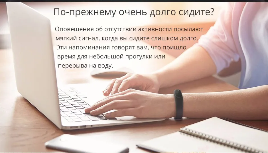 miband_05