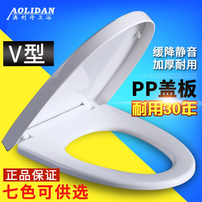 

Old-fashioned Three-second Quick Removal Of V-type O-type U-type Toilet Cover